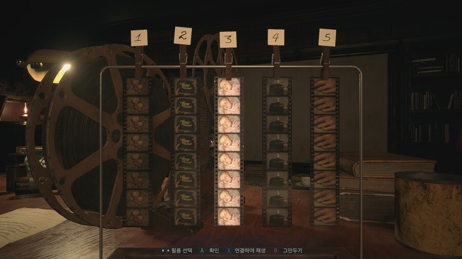 바이오하자드 빌리지_20.jpg