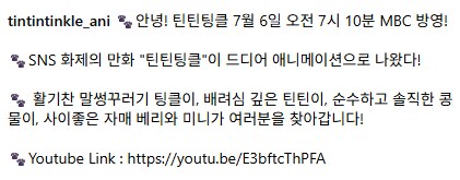 비앤와이투어 이미지