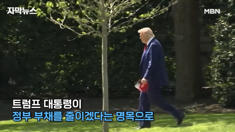 트럼프 “학교 급식 지원비 삭감”.jpg_14.png