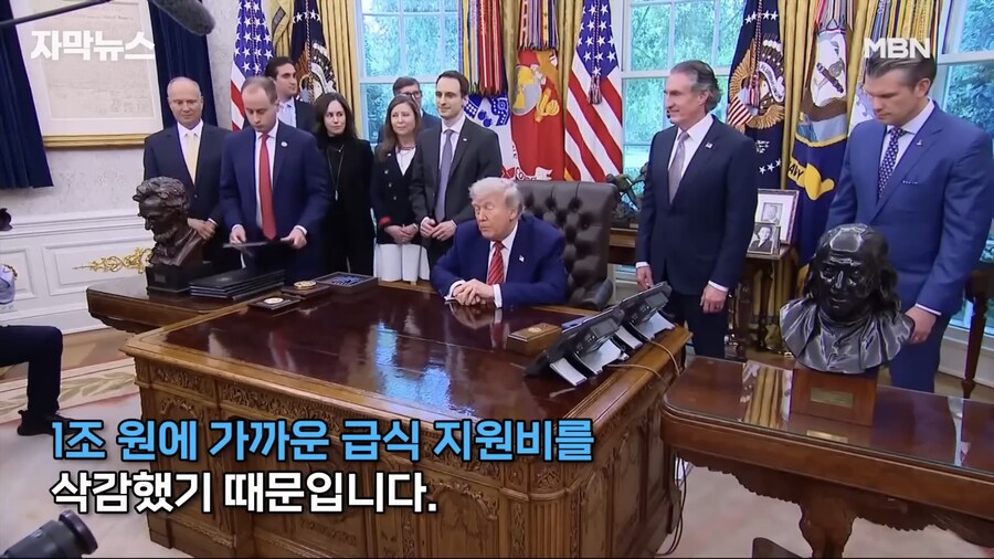 트럼프 “학교 급식 지원비 삭감”.jpg_15.png