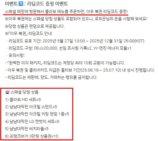 커밍 쑤운! 젠레스 존 제로 x 프랭크버거 콜라보 냠냠대작전 온다_4.png