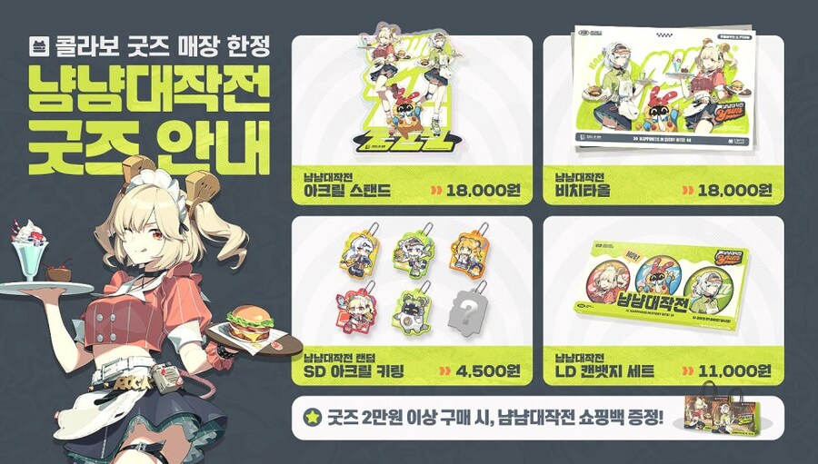 피씨게임존 이미지