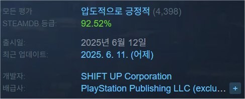 뉴스/겜툰_4.jpg