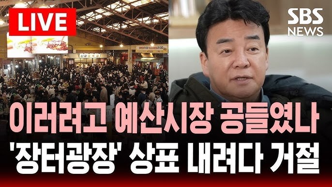 ???: 사장 잘못이지 밑에 사람은 무슨 잘못이냐_2.jpg