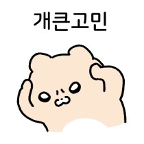 그냥 산사람 vs 업자_1.png