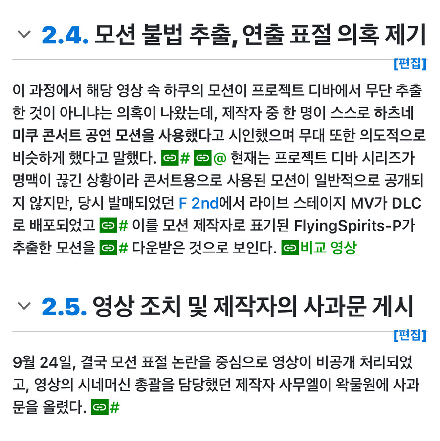우왁굳쪽은 그냥 부정적인 팬덤이 한트럭임_3.jpg