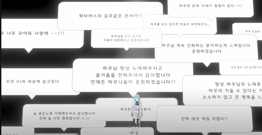 우왁굳쪽은 그냥 부정적인 팬덤이 한트럭임_1.webp