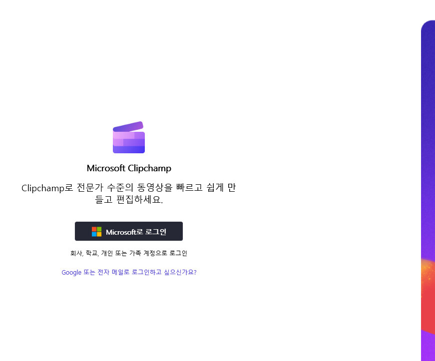진짜 마이크로 소프트 영상 프로그램 짜증난다_1.jpg
