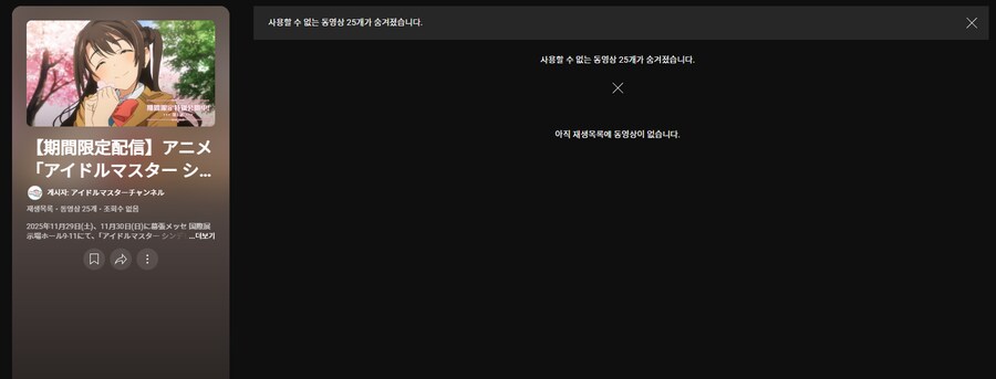@) 데레애니 무료공개!_1.png