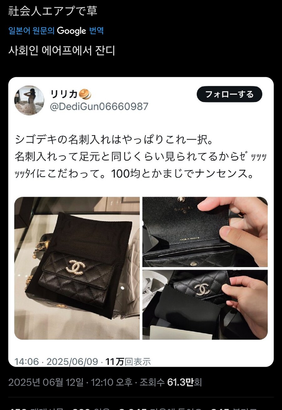 사회인알못쉑이 쓴 글_1.jpg