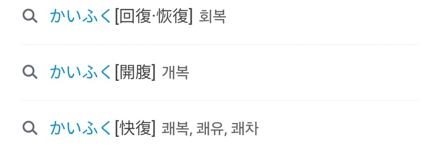 일본어)알고리즘에 퀴즈가 떴는데_2.jpg