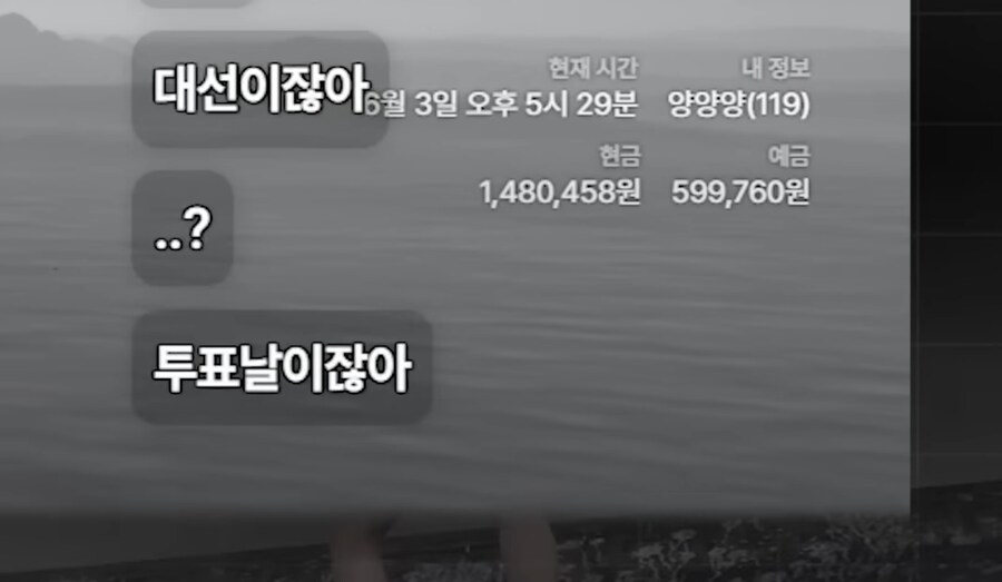 선거날이 휴일인 걸 깜빡한 버튜버.sungu_3.jpg