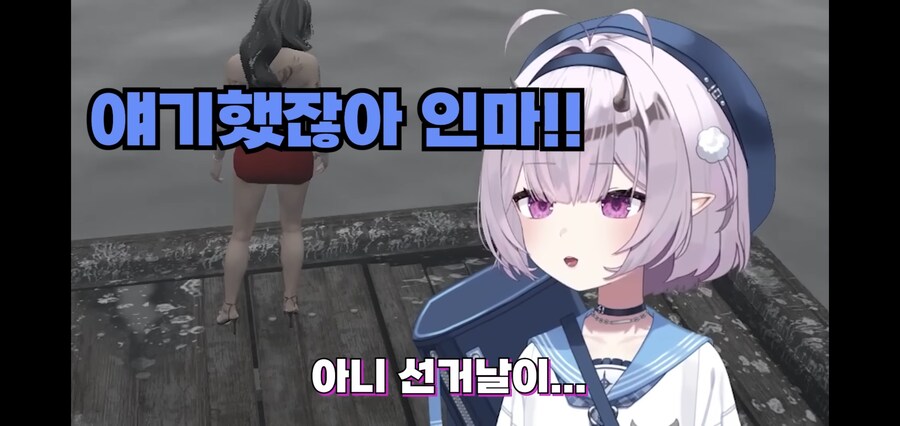 선거날이 휴일인 걸 깜빡한 버튜버.sungu_8.jpg