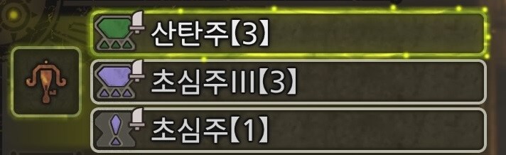재미로 써보는 산탄라보 빌드_5.jpg