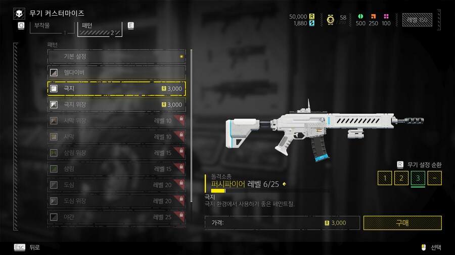 헬다이버즈) 이거 뭔가 블루아카 무기같다_1.png