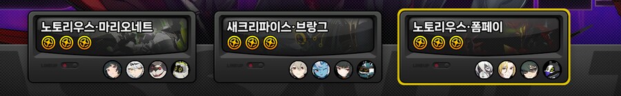 ZZZ, 젠레스) 잊고 있다가 강습전 막차탐_1.png