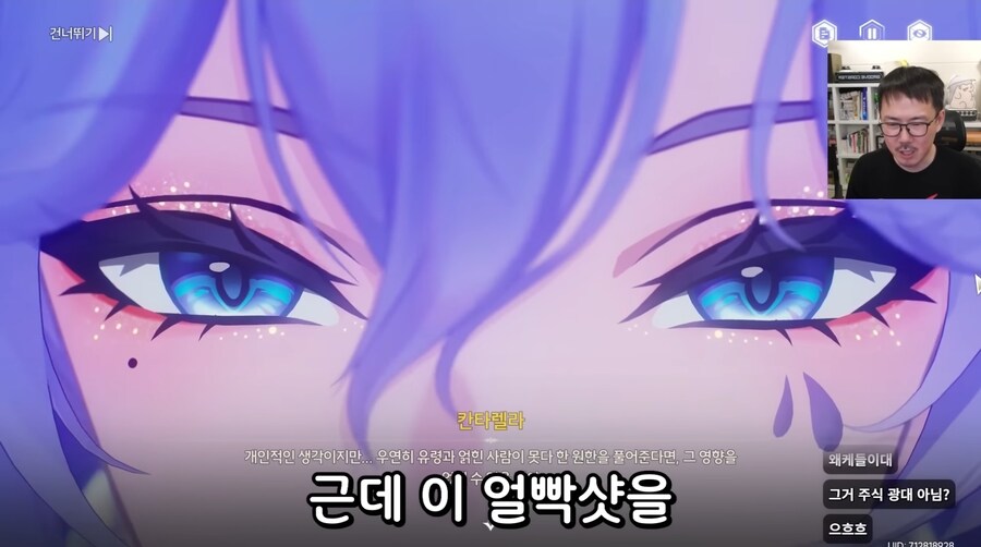 명조) 유튜브에 김도 영상 추천 떠서 보는데.._1.jpg
