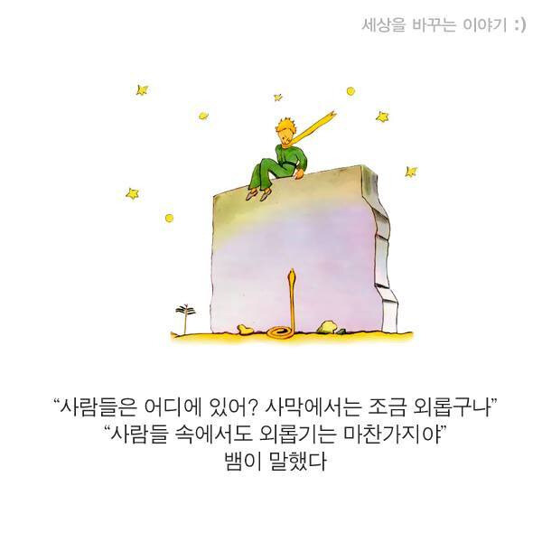 횐님들을 위해 좋은 글귀를 가지고 왔읍니다..ㅎㅎ_2.jpg