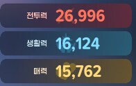 마비m) 일찍 일어나서 보임런이나 하려했는데 점검이네......_1.png