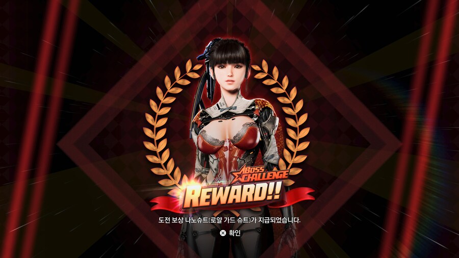 로얄 가드 슈트_1.jpg