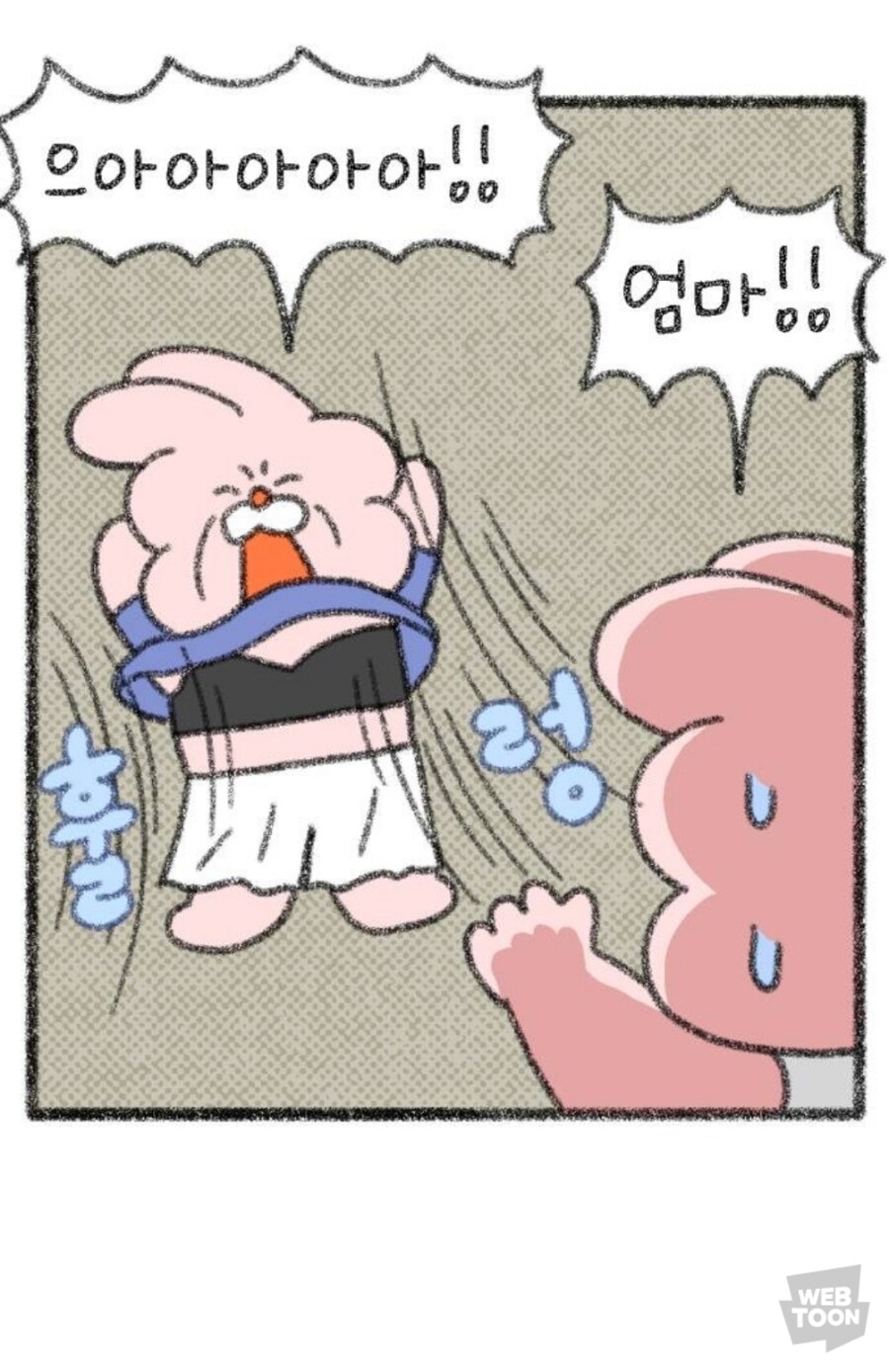 호호와거난이) 태풍오는날 산책나간 가족.manga_6.jpg