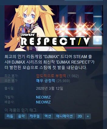 디맥) 아침을 밝히는 "압도적 부정적"_1.png