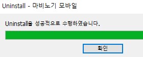 마비m) 나도 삭제함_1.png