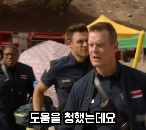 위기탈출 넘버원 뺨치는 미국 레스큐 드라마_18.jpg