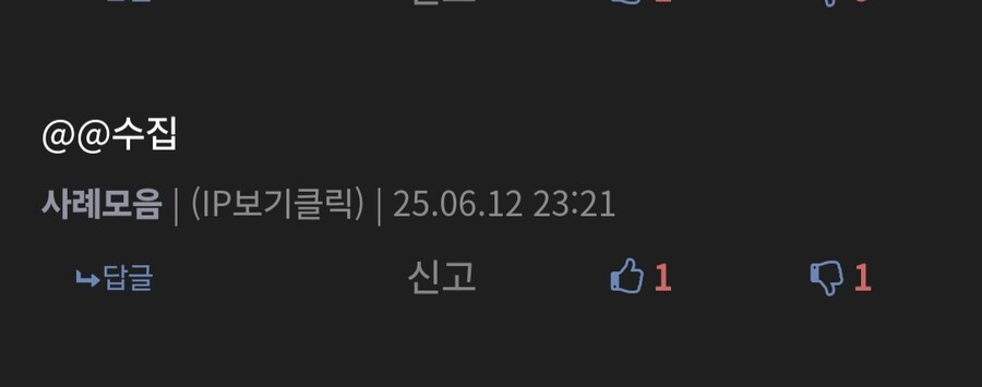 디맥) 새벽에 있었던 일_1.jpg