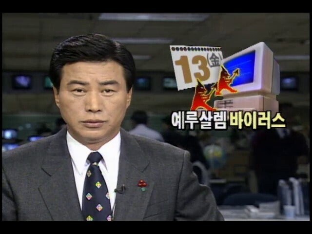 ??? - "김대리, 자료 찾으랬더니 콤퓨타를 켜면 어떡해?."_1.jpg