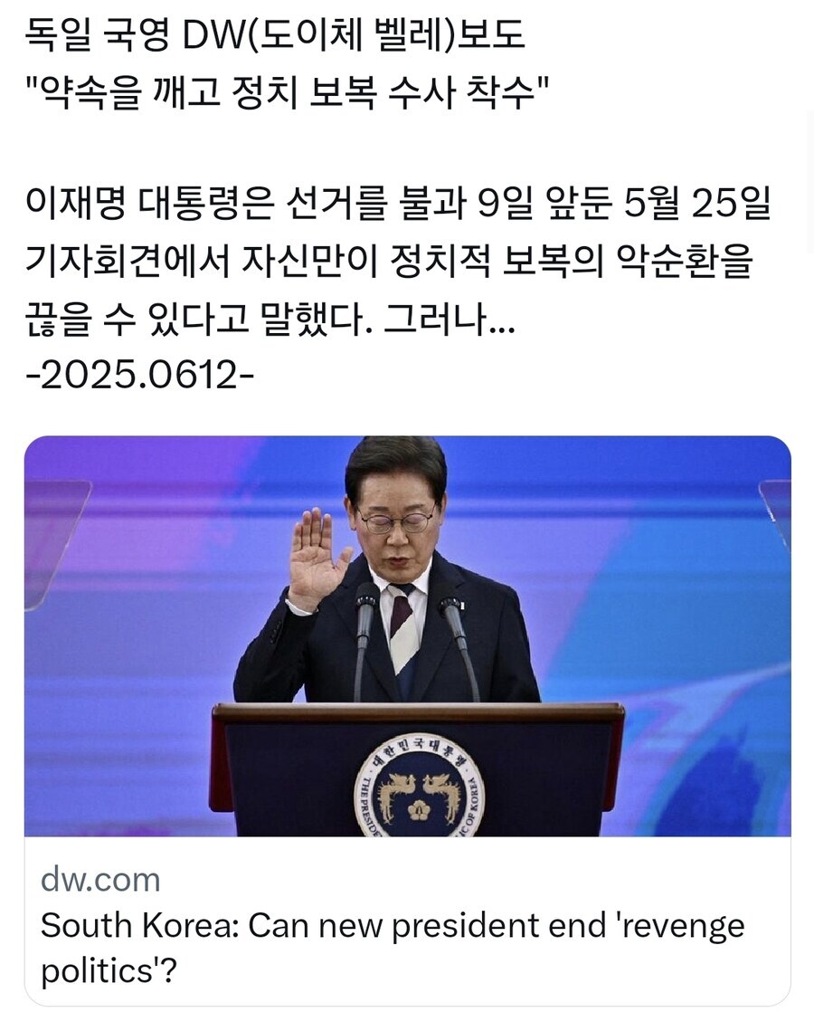독일 언론지 예상 각국 반응_1.jpg