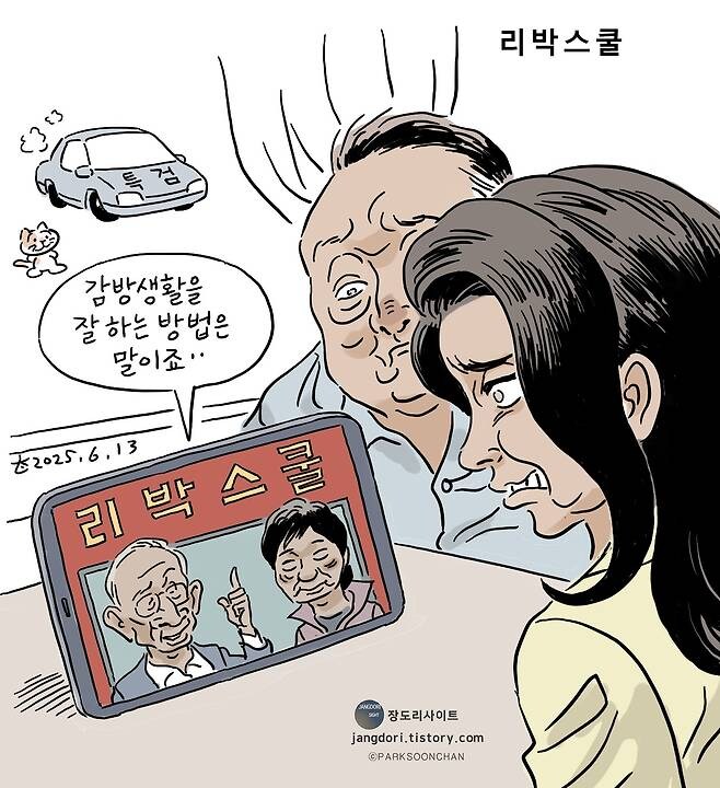 패스트박스(주) 이미지