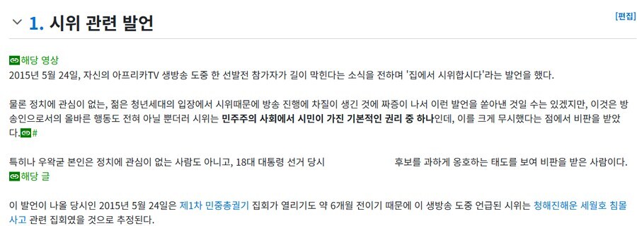 ㅇㅍㄹ 새끼들 이건 그새 삭제했네_1.jpg