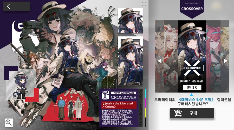 이 스킨을 사고 싶은데 본체가 없어요 ㅠ_1.png
