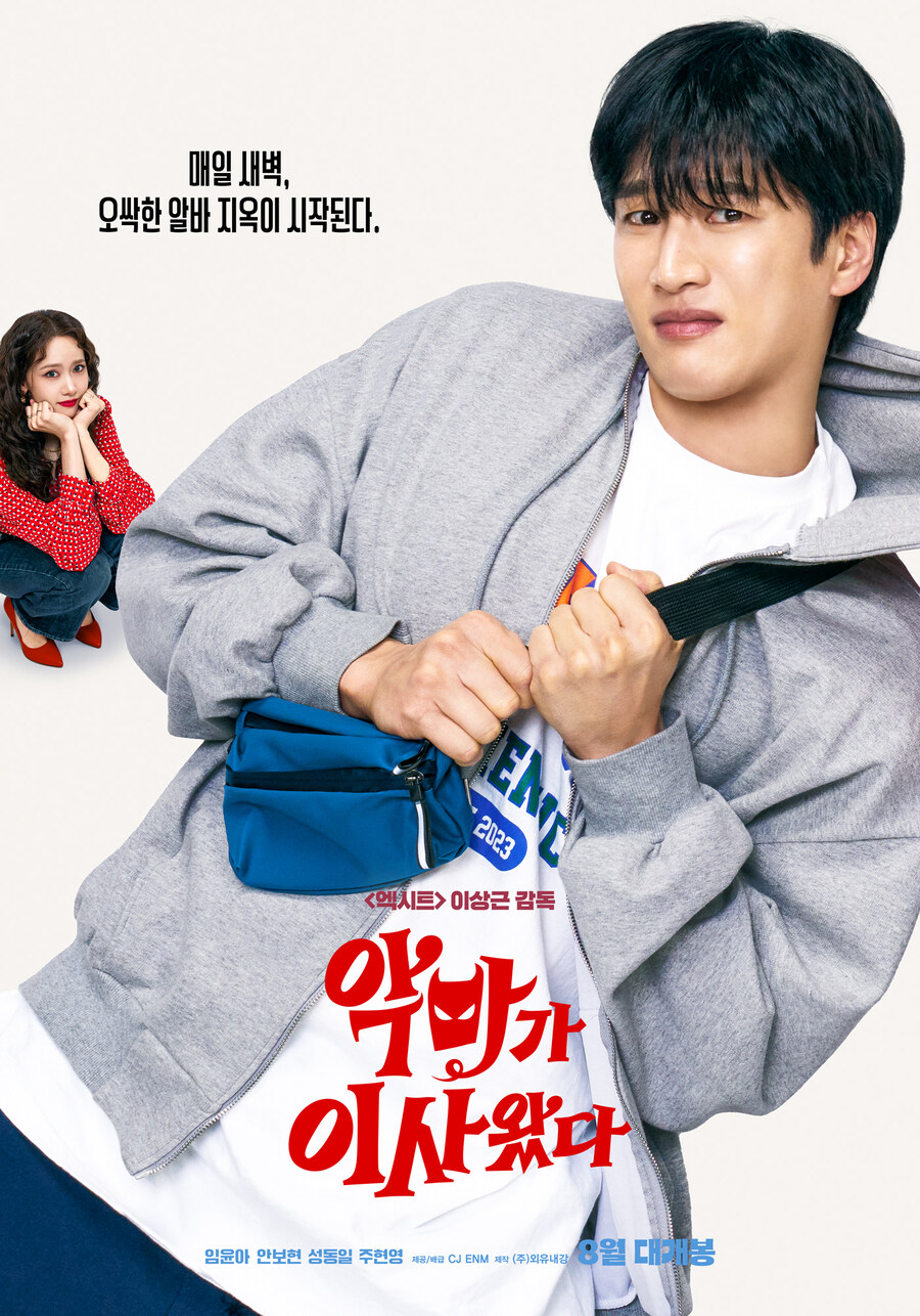 이든연합의원 이미지