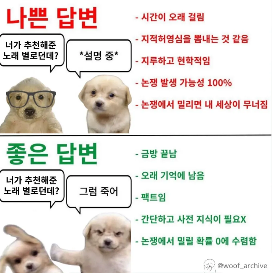 보컬로이드 노래 요새 좋은거 머잇음_1.webp