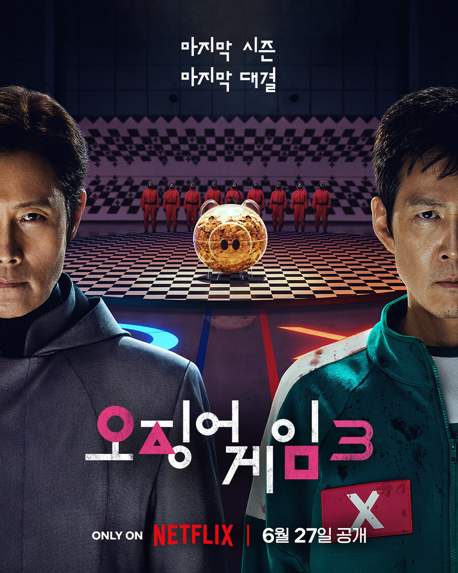 시즌출장수리 이미지