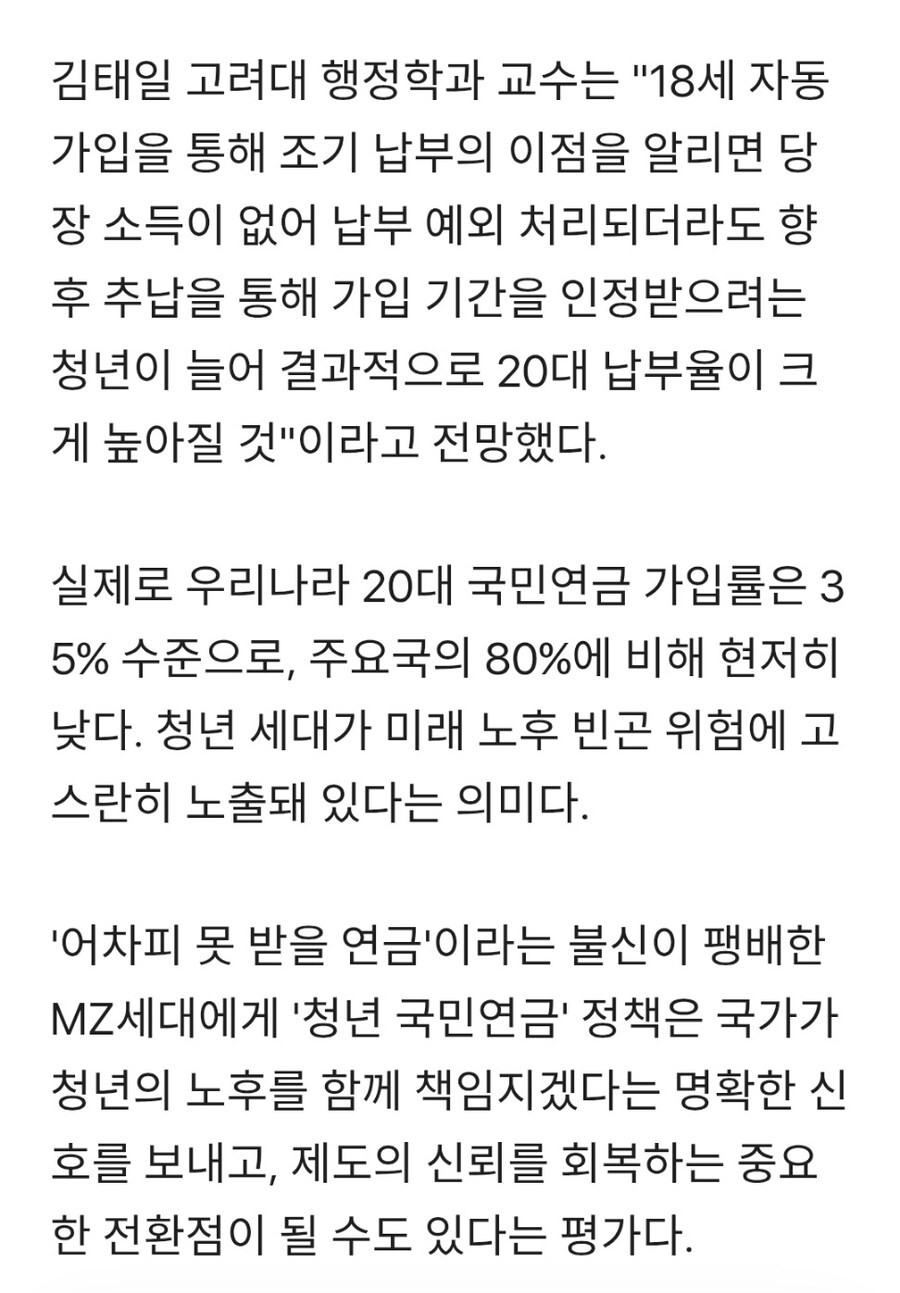 아니 ㅅㅂ 진짜 나만 이해안되나_1.jpg