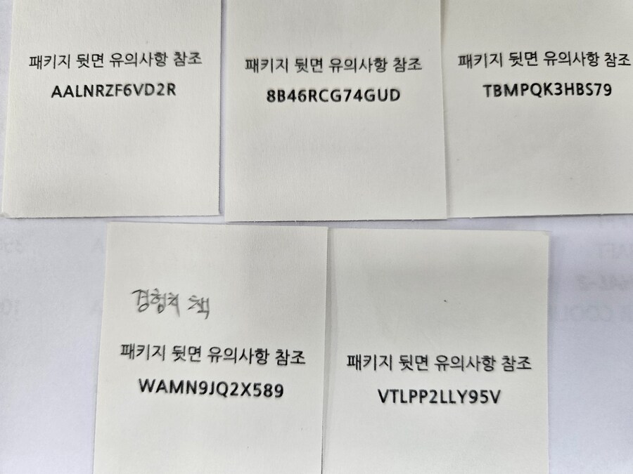 약소하지만 박카스 리딤 올려봅니다._1.jpg