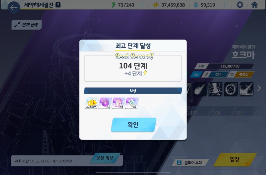 호크마 104층 완료_2.png