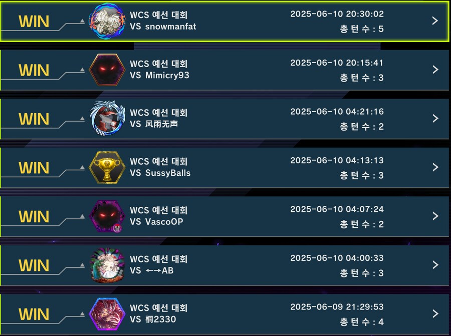 마듀)듀컵 레벨 MAX_2.png