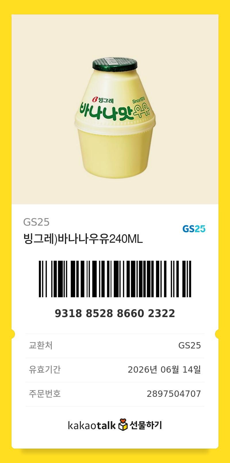 [명조][비틱] 유게이 비틱합니다!!(조공이씀)_4.jpg