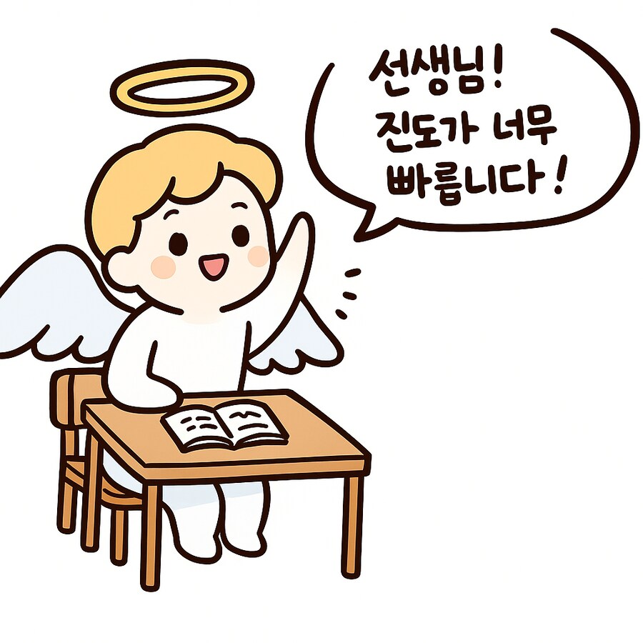 뭐든지 진도가 한달은 빠른 내 딸ㄷㄷㄷㄷ_3.png