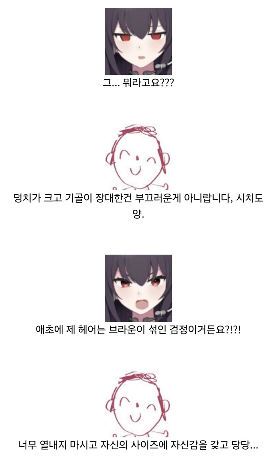 블루아카) 검은색.fox_9.jpg