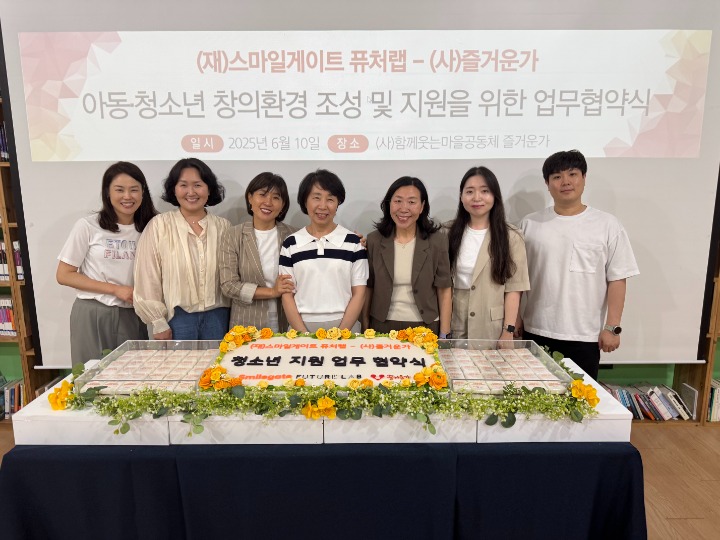 주식회사 88홀딩스 이미지