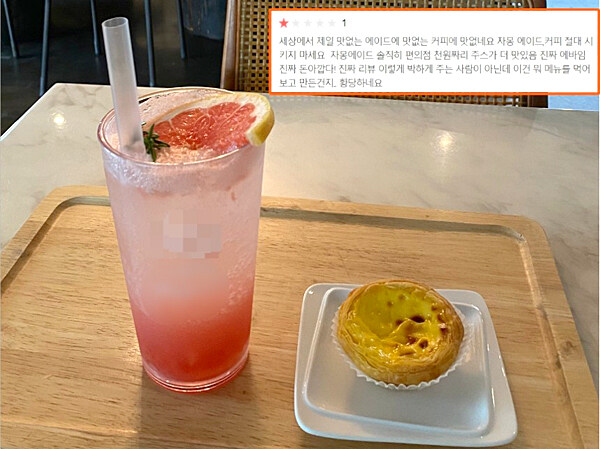 스텔라떡볶이서울송파 이미지