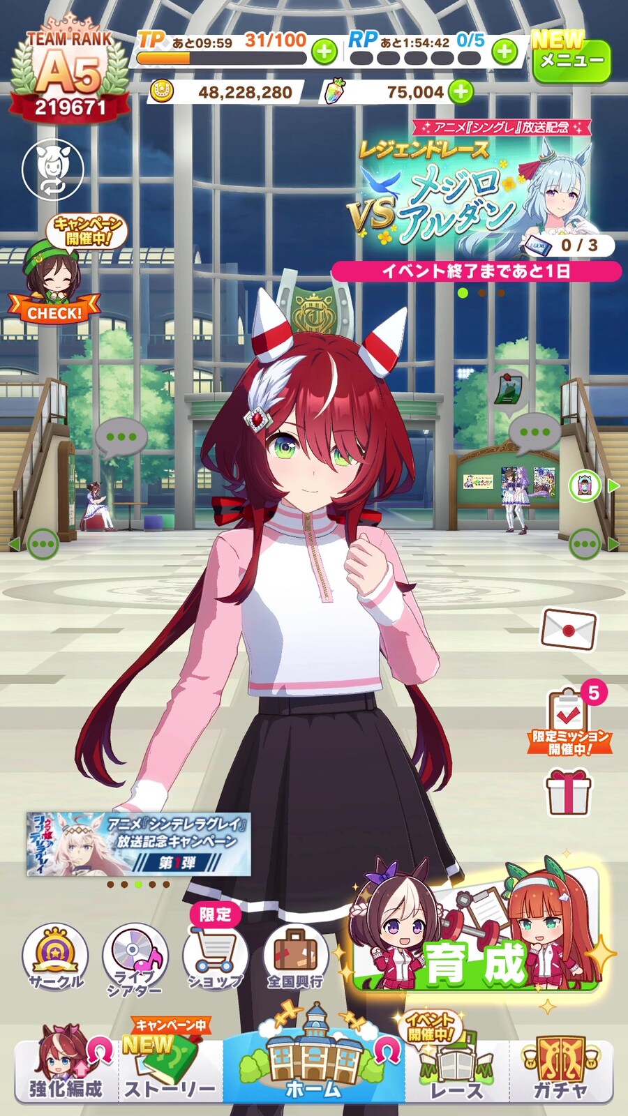 말딸) 크제짱은 스키뿌다_1.jpg