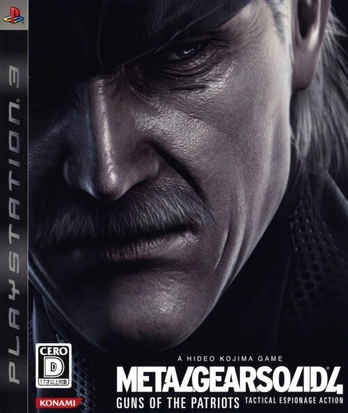PS3 메탈기어 솔리드 4 발매 17주년_1.jpg