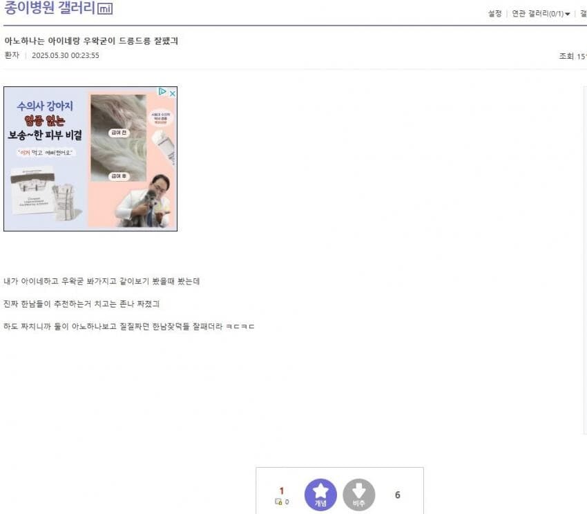 왁서운이야기) 너희 아노하나라는 애니 알고있냐?_7.jpg