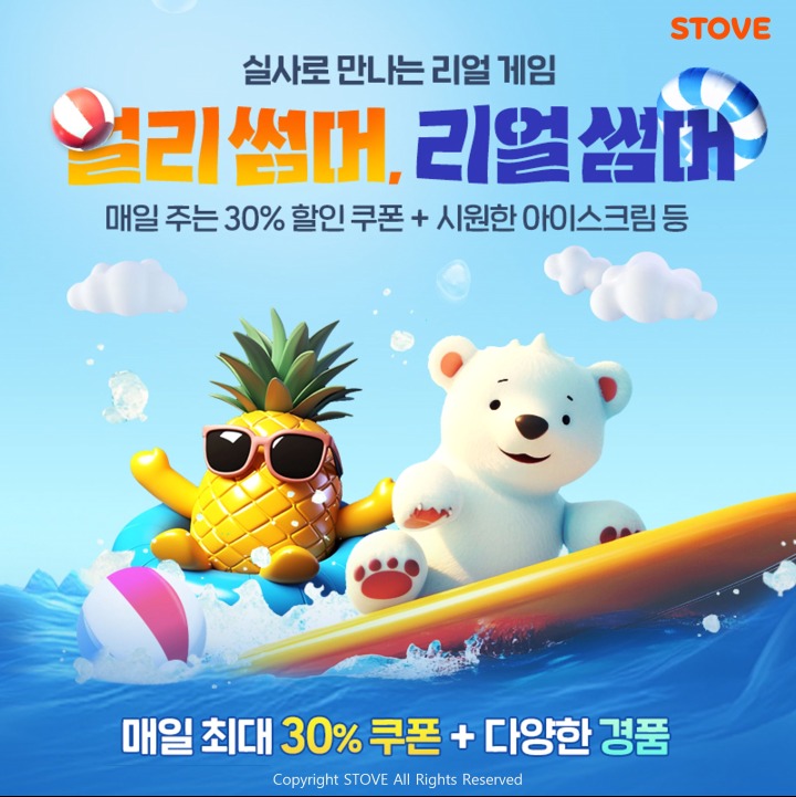 스트라이크존스토어 이미지